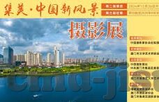 足球比分推荐大师-揭秘足球比分推荐大师，智慧与数据的完美融合